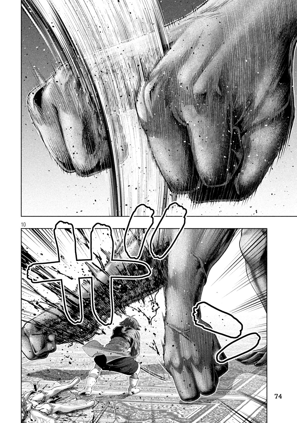 パラレルパラダイス Chap 272 - Next Chap 273