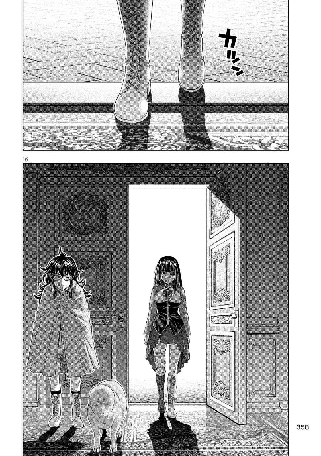 パラレルパラダイス Chap 275 - Next Chap 276