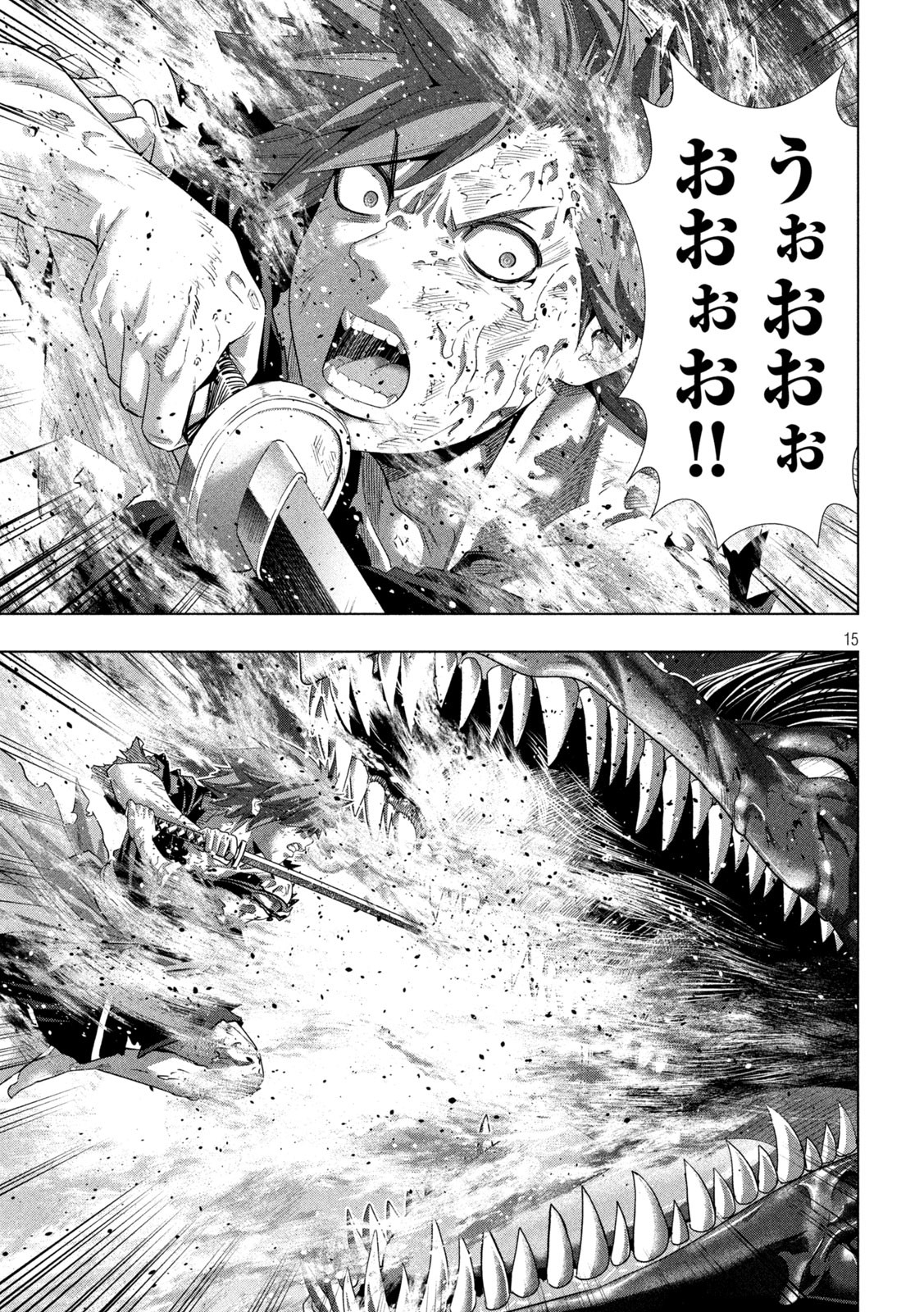 パラレルパラダイス Chap 278 - Next Chap 279