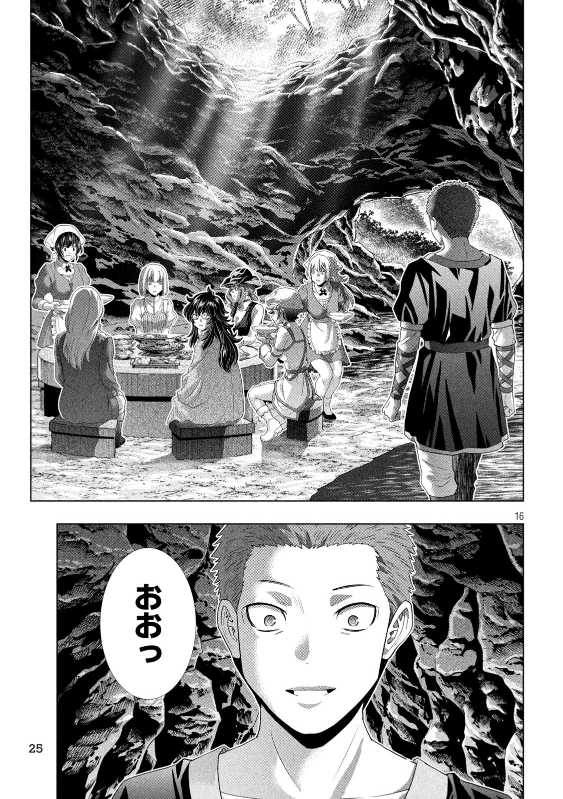 パラレルパラダイス Chap 280 - Next Chap 281