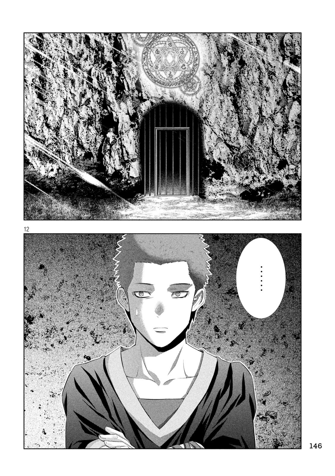 パラレルパラダイス Chap 284 - Next Chap 285