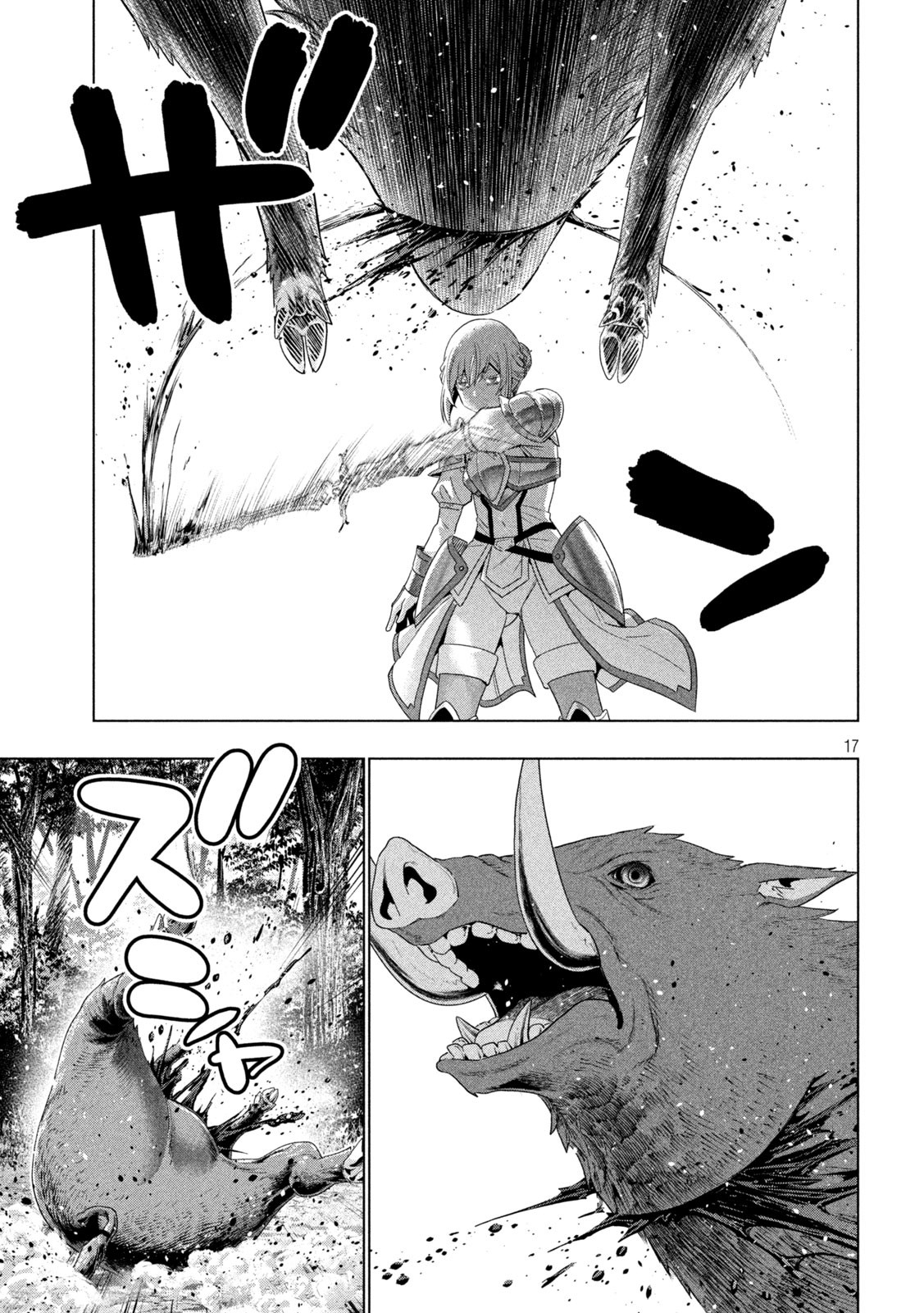 パラレルパラダイス Chap 288 - Next Chap 289