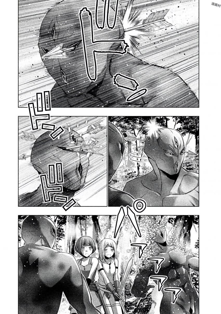パラレルパラダイス Chap 29.5 - Next Chap 30.5