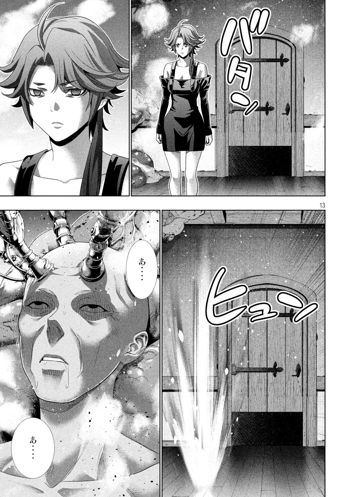 パラレルパラダイス Chap 292 - Next Chap 293