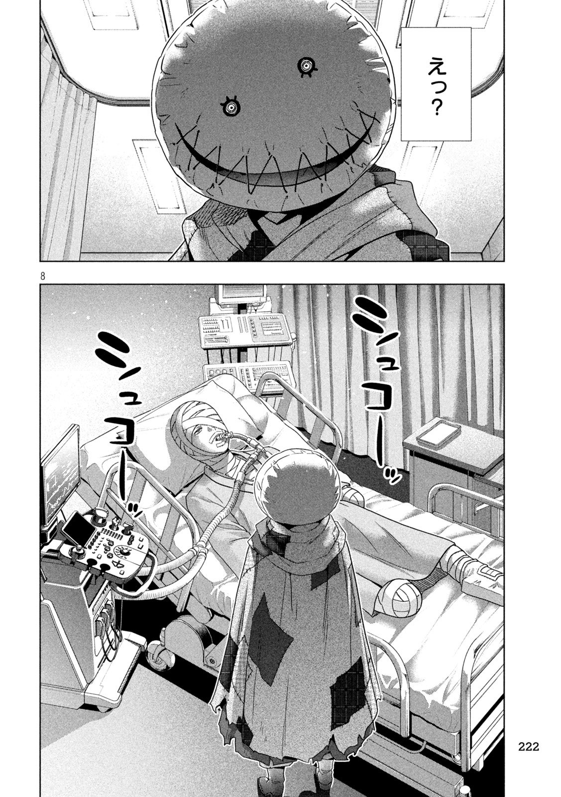 パラレルパラダイス Chap 304 - Next Chap 305