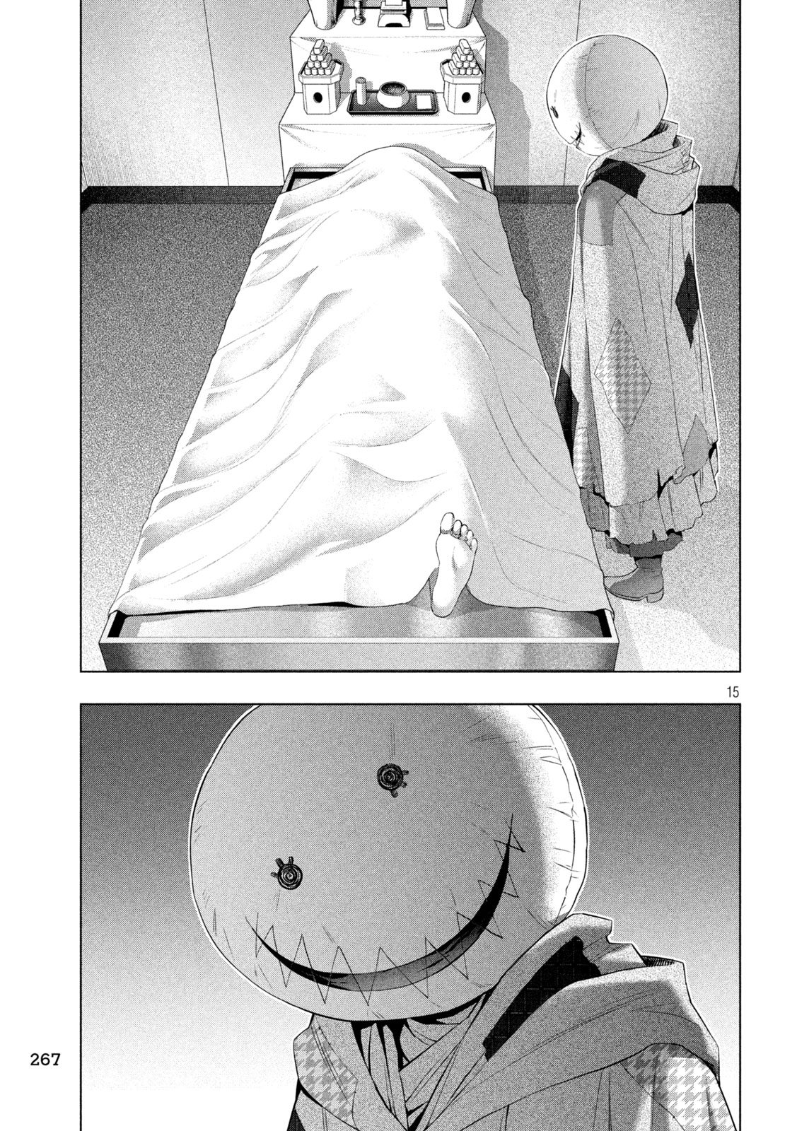 パラレルパラダイス Chap 305 - Next Chap 306