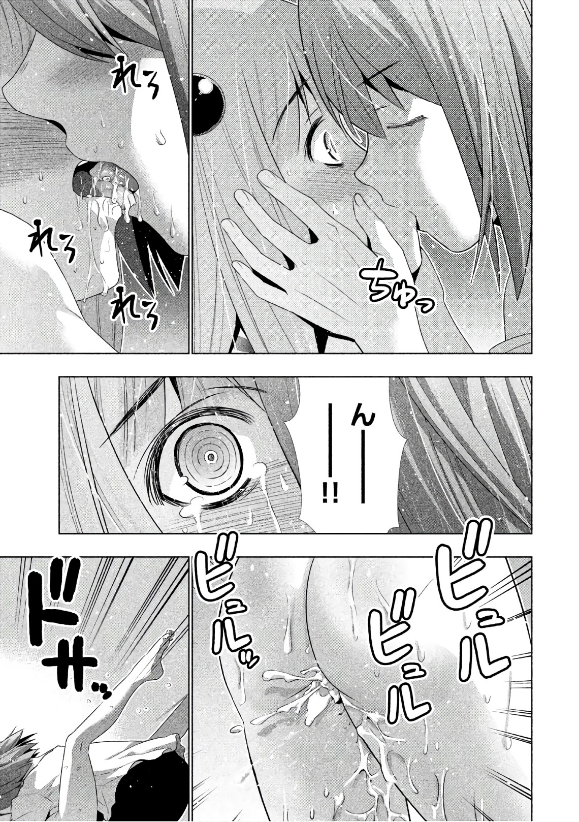 パラレルパラダイス Chap 31 - Next Chap 32