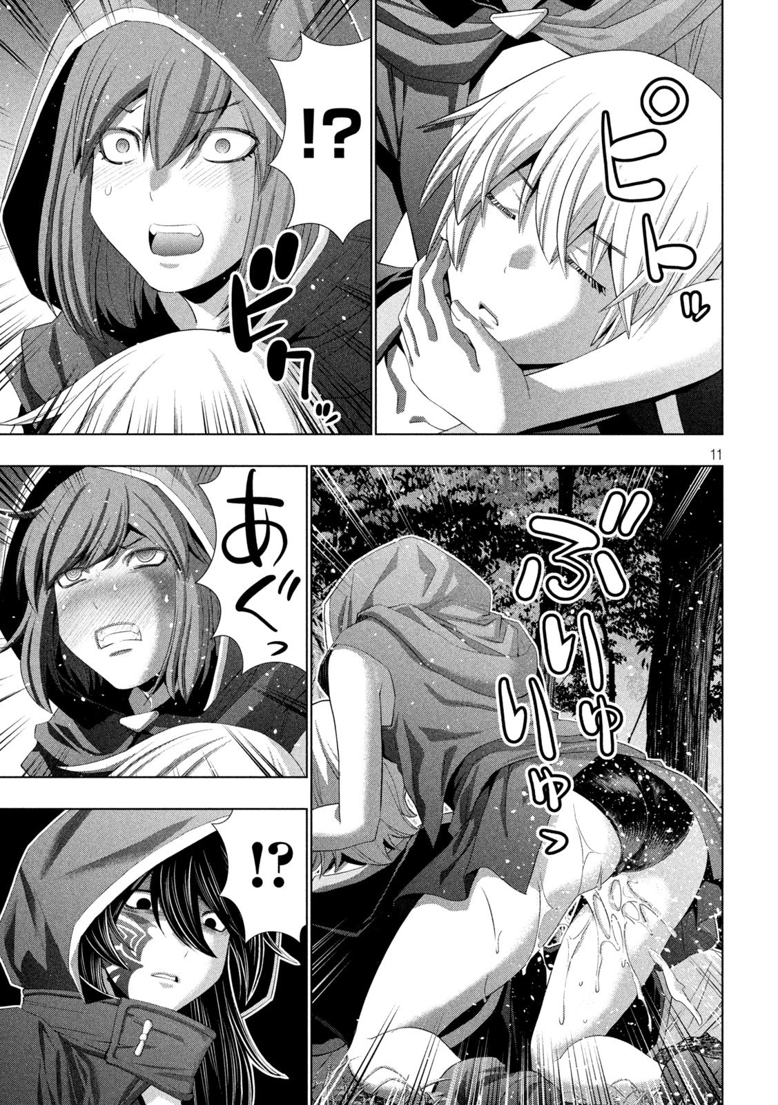 パラレルパラダイス Chap 310 - Next Chap 311