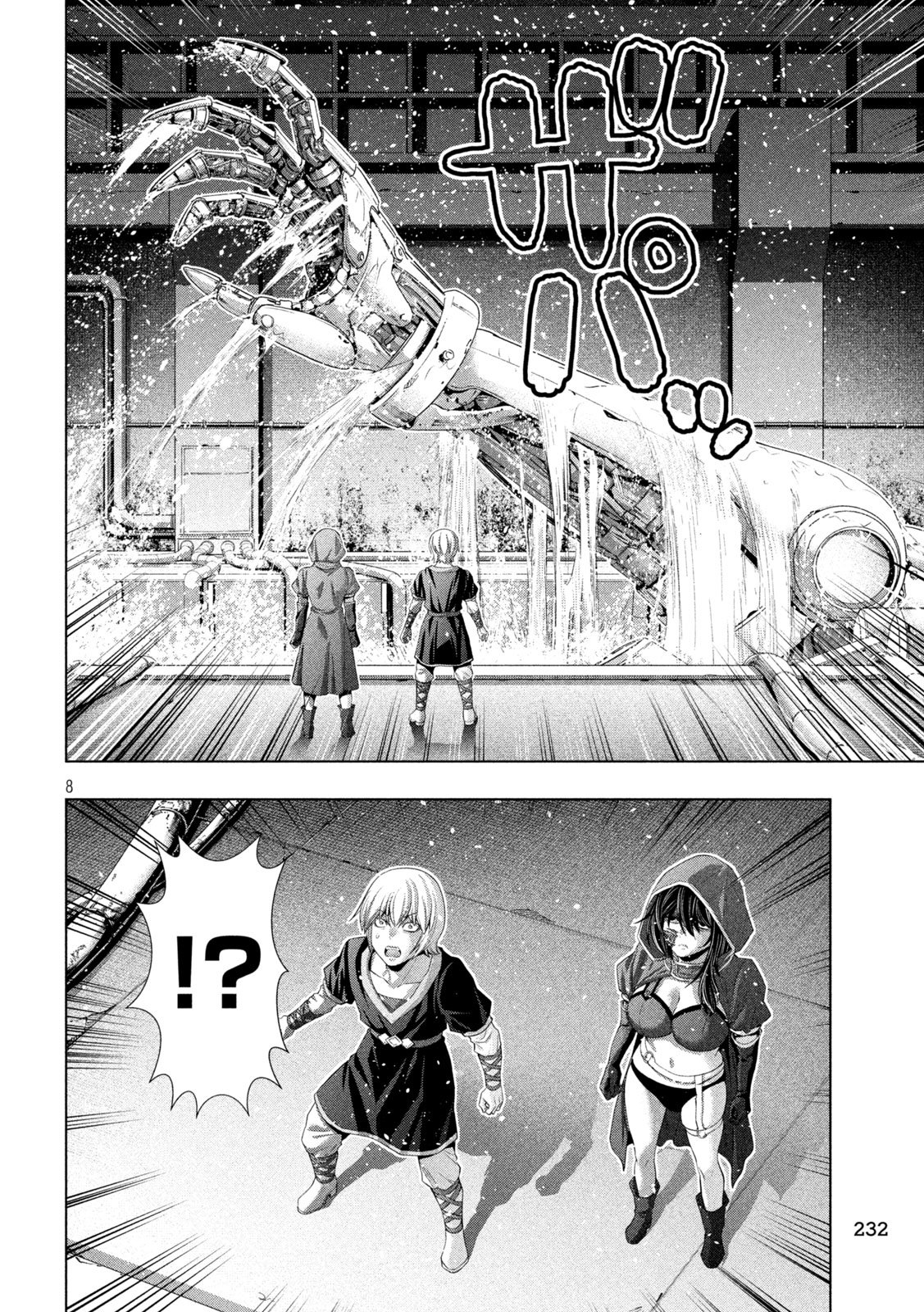 パラレルパラダイス Chap 311 - Next Chap 312