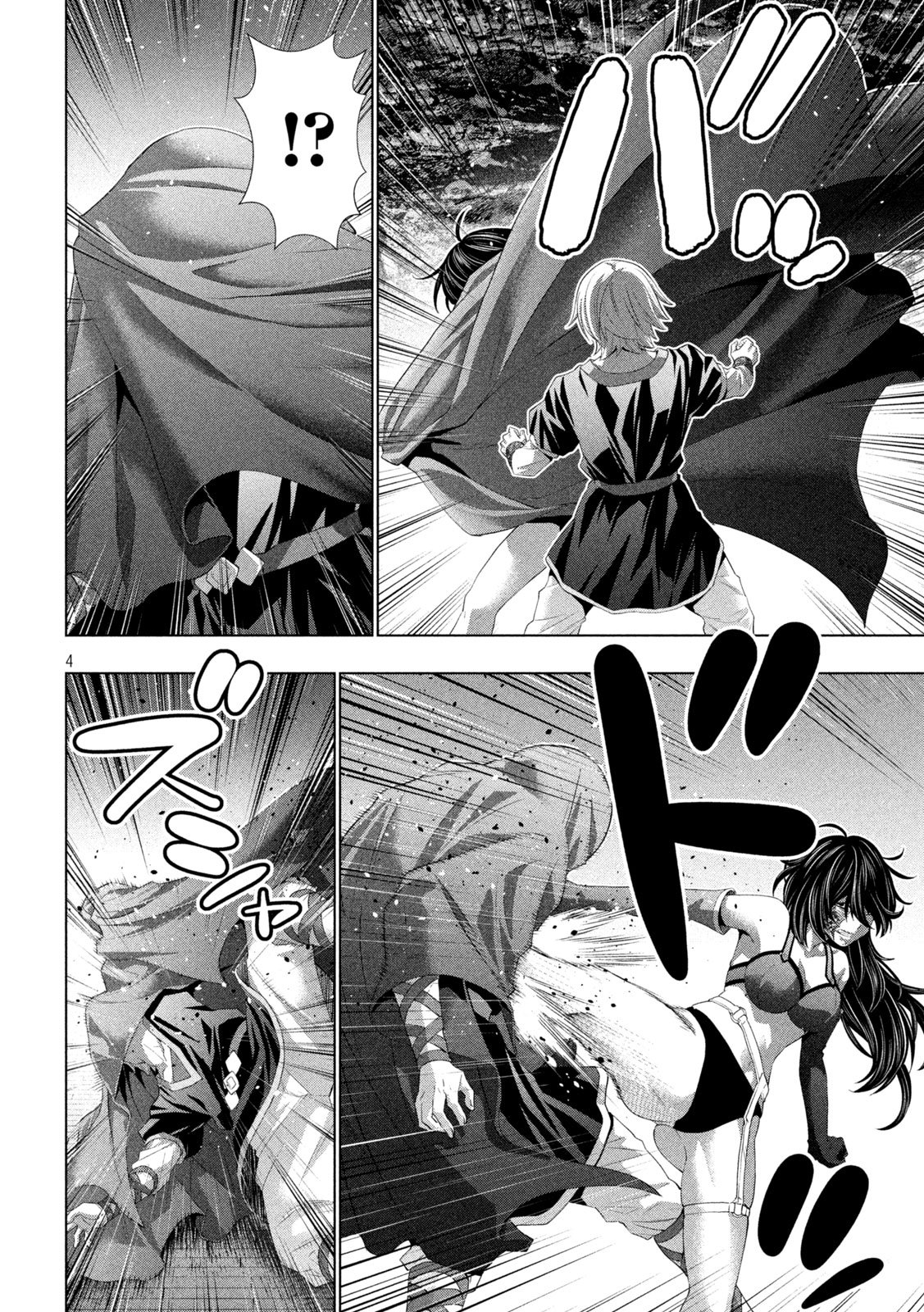 パラレルパラダイス Chap 312 - Next Chap 313