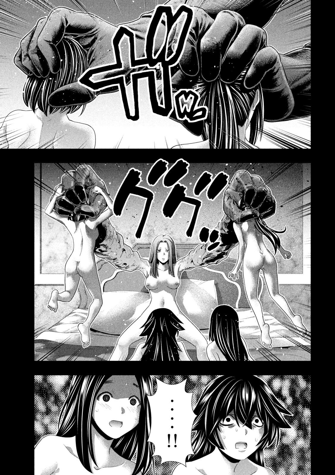 パラレルパラダイス Chap 314 - Next Chap 315