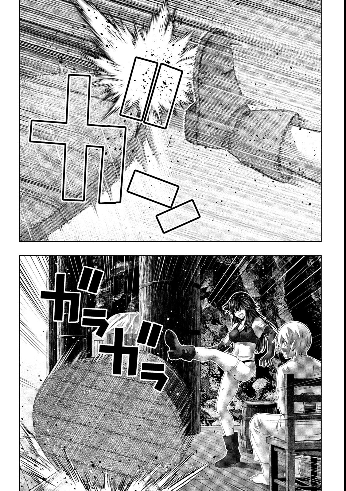 パラレルパラダイス Chap 314 - Next Chap 315