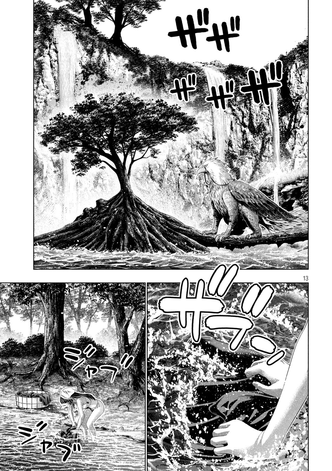 パラレルパラダイス Chap 315 - Next Chap 316