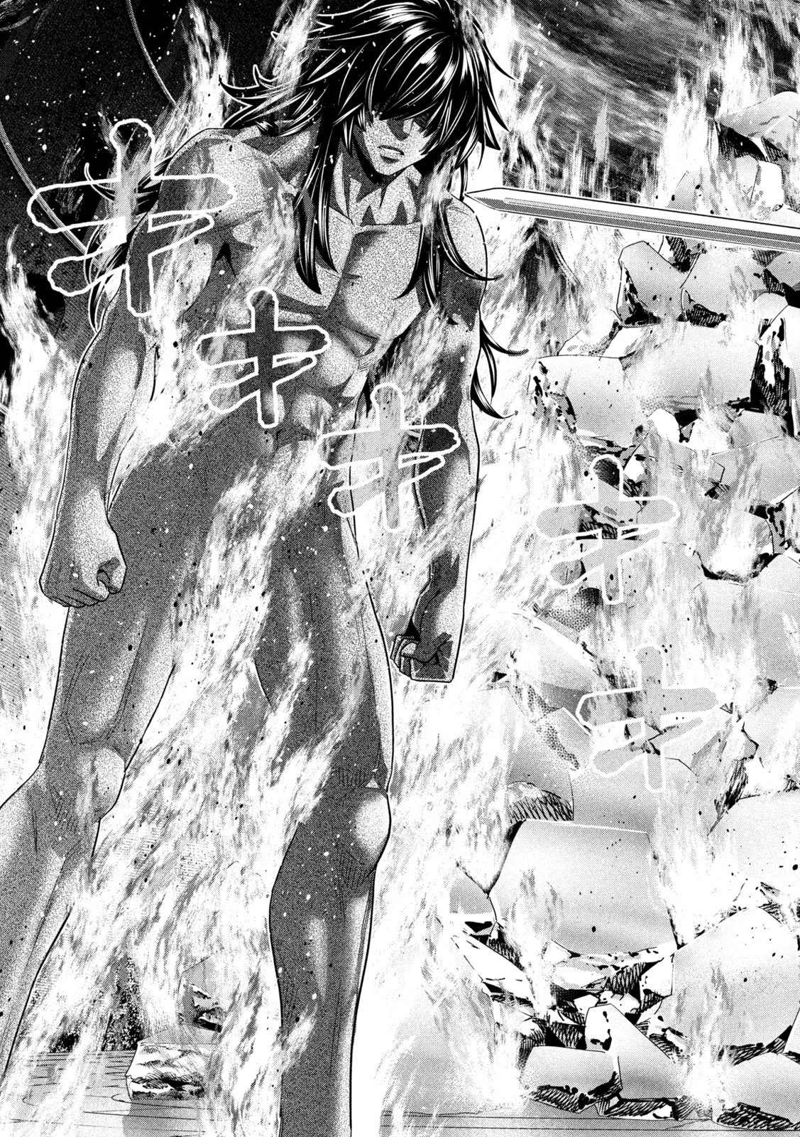 パラレルパラダイス Chap 320 - Next Chap 321
