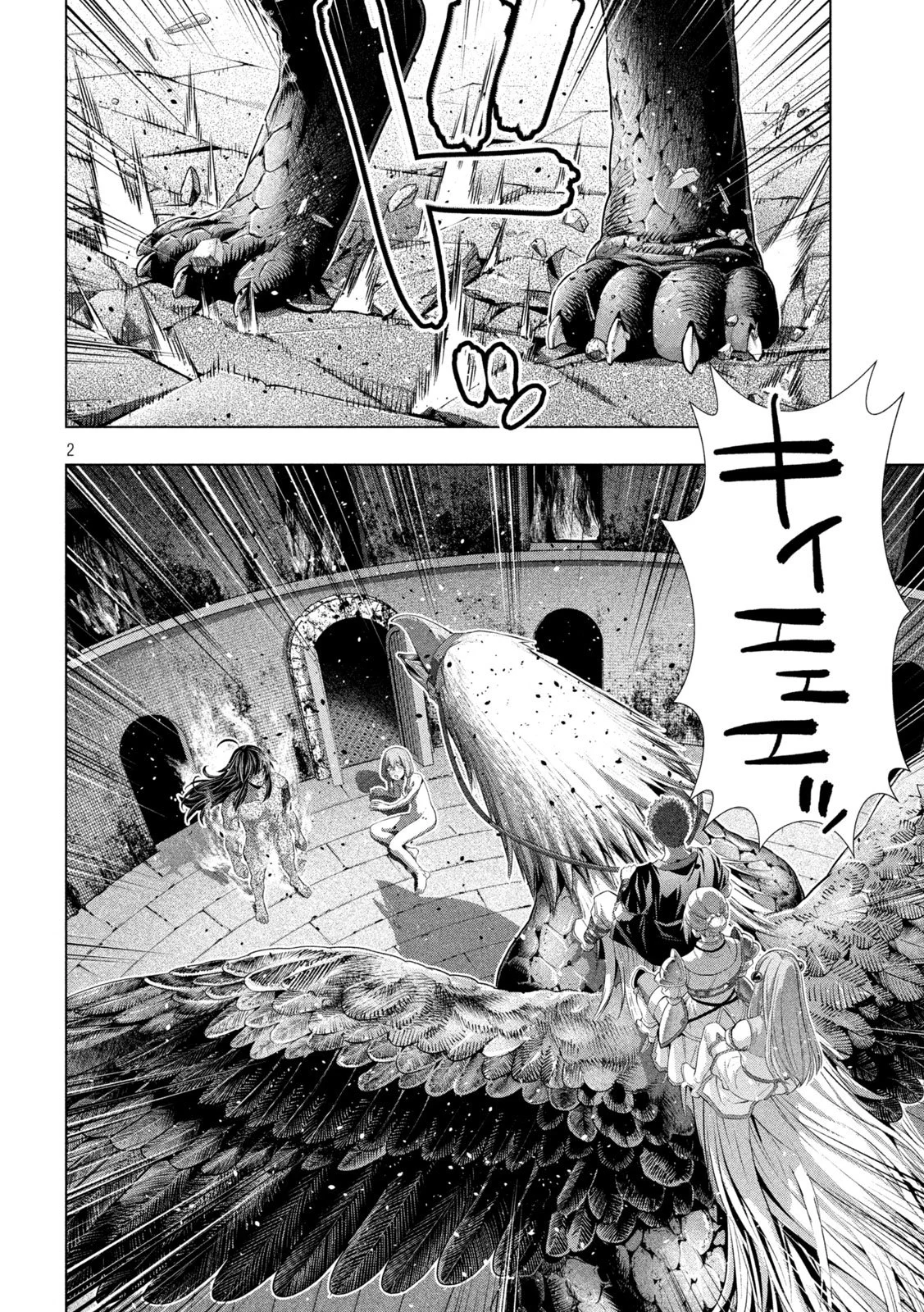 パラレルパラダイス Chap 320 - Next Chap 321