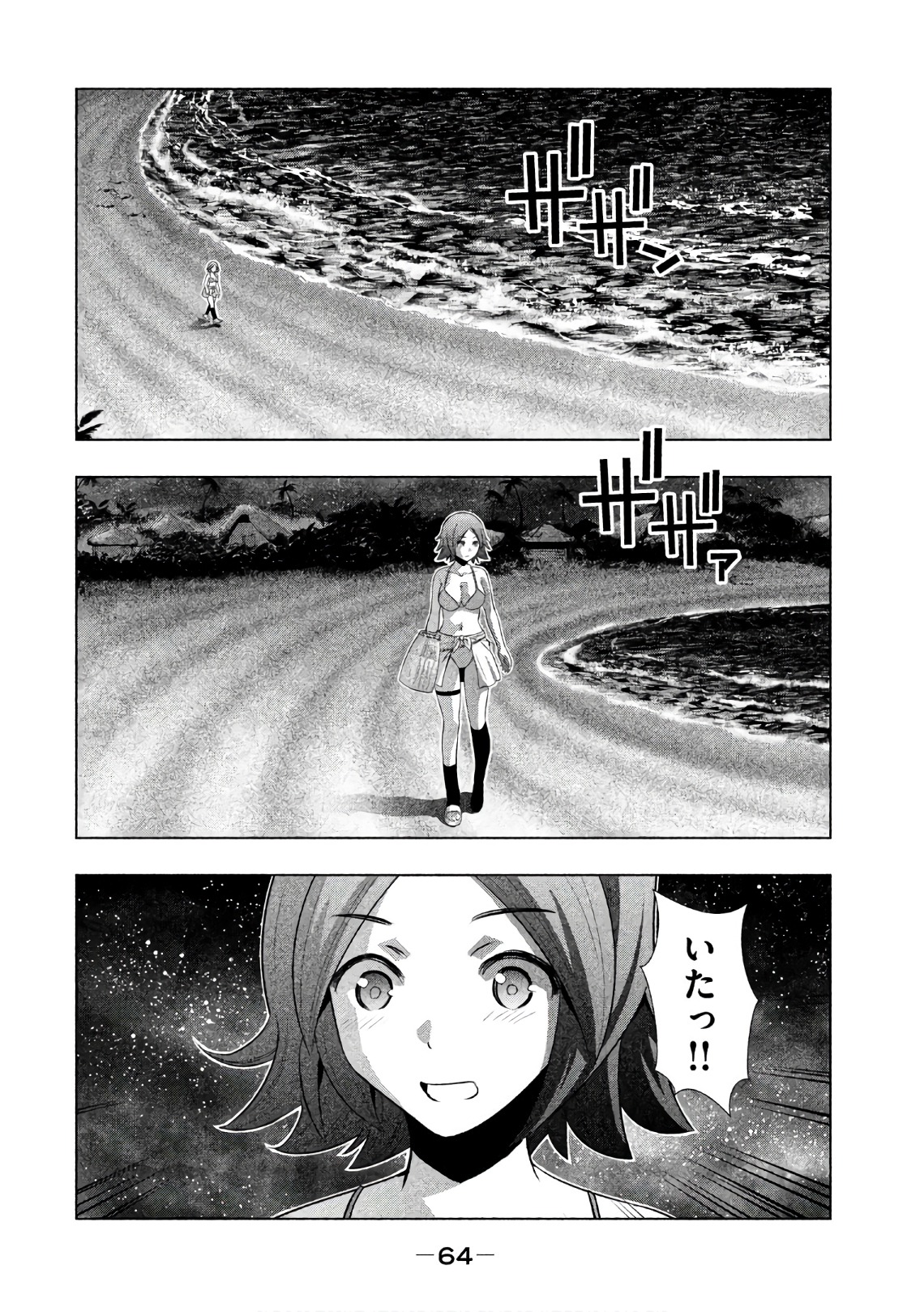 パラレルパラダイス Chap 33 - Next Chap 34
