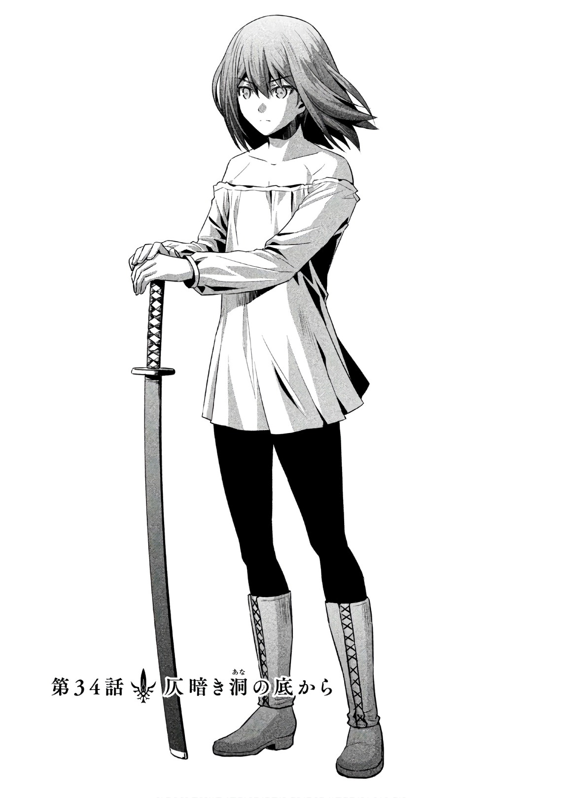 パラレルパラダイス Chap 34 - Next Chap 35