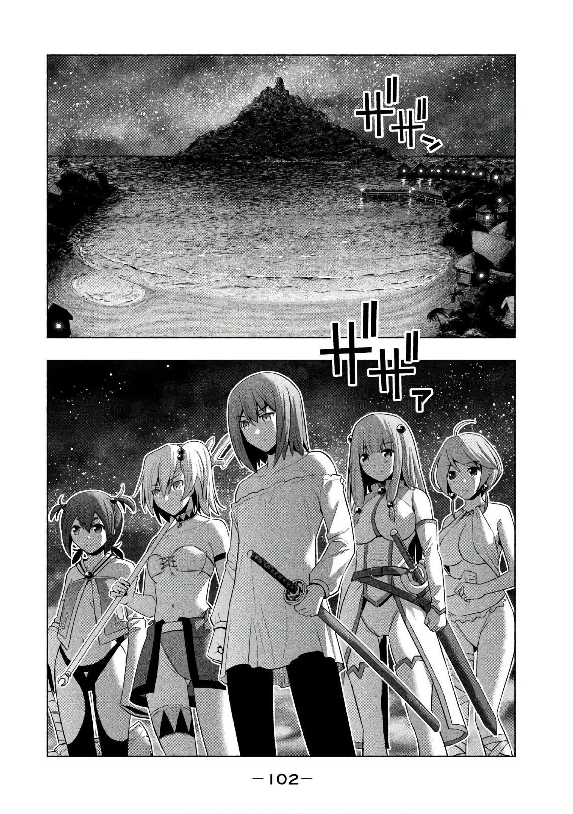 パラレルパラダイス Chap 35 - Next Chap 36