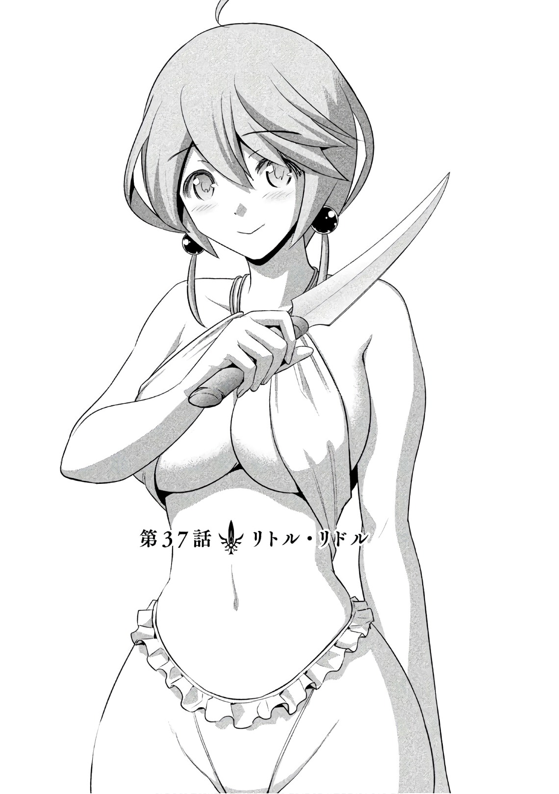 パラレルパラダイス Chap 37 - Next Chap 38