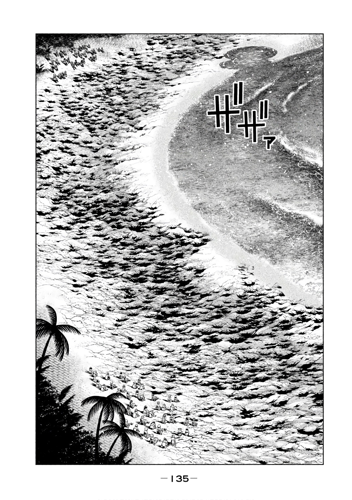 パラレルパラダイス Chap 37 - Next Chap 38