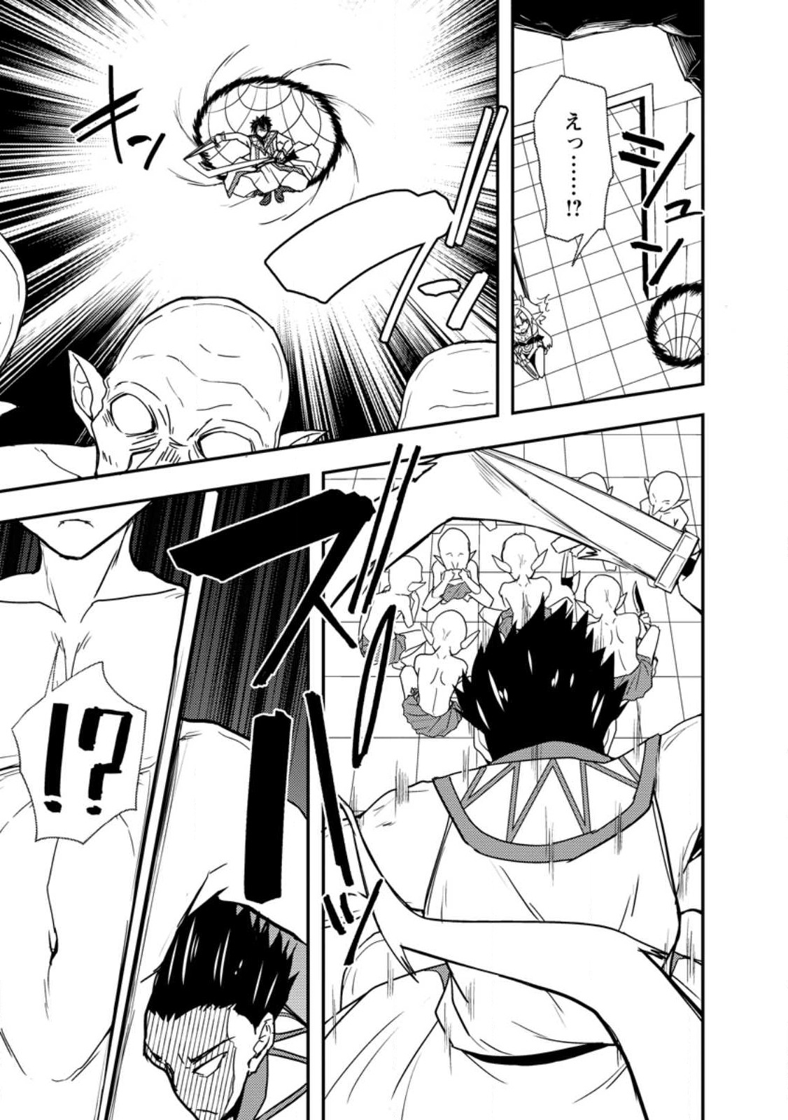 Potion Kouji ni Sasensareta Ore Renkinjutsushi, Bishoujo ni Rachisare Ikoku de Itsunomanika Eiyuu ni naru Chap 5.2 - Next Chap 6.2