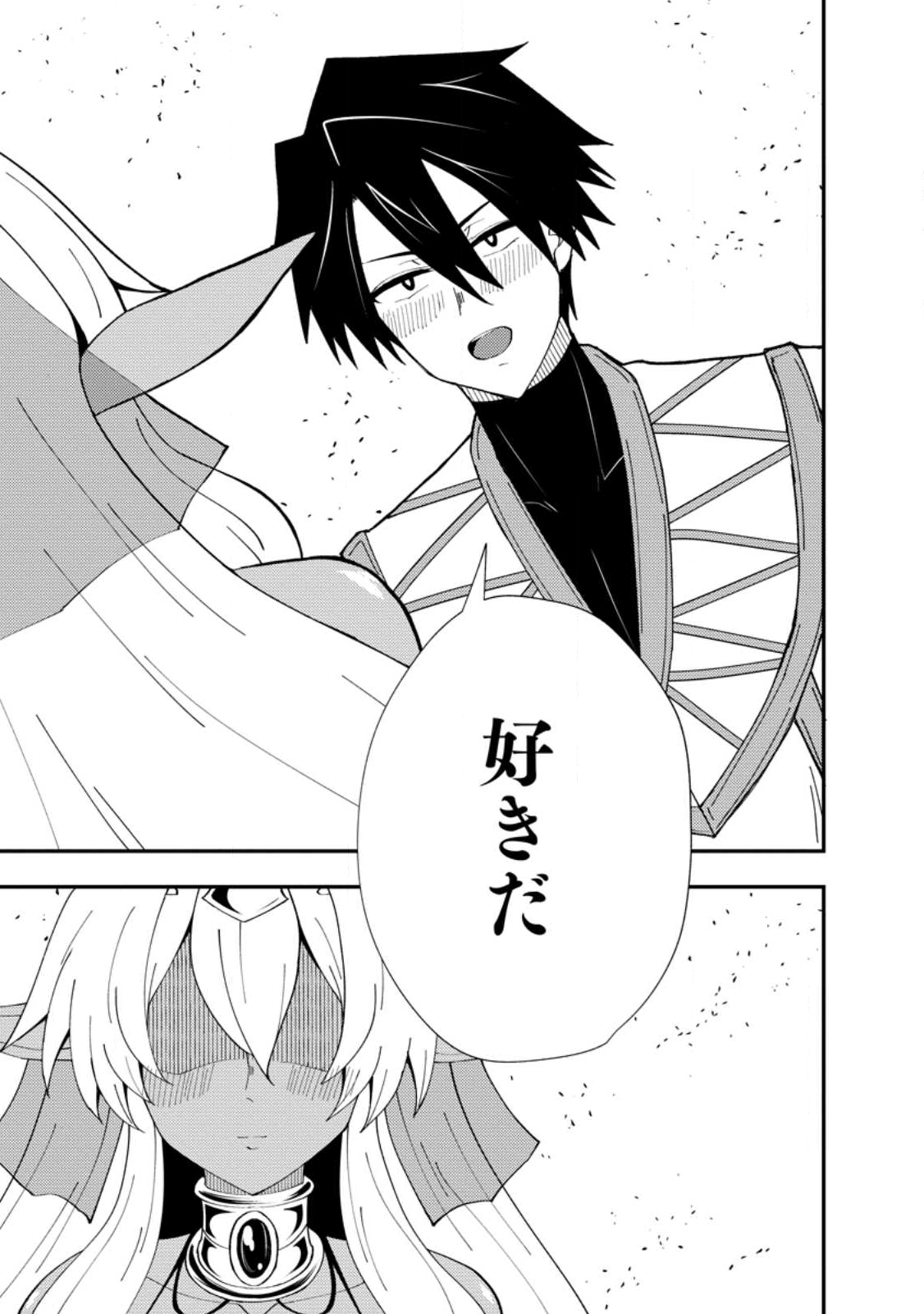 Potion Kouji ni Sasensareta Ore Renkinjutsushi, Bishoujo ni Rachisare Ikoku de Itsunomanika Eiyuu ni naru Chap 23.2 - Next Chap 24.2