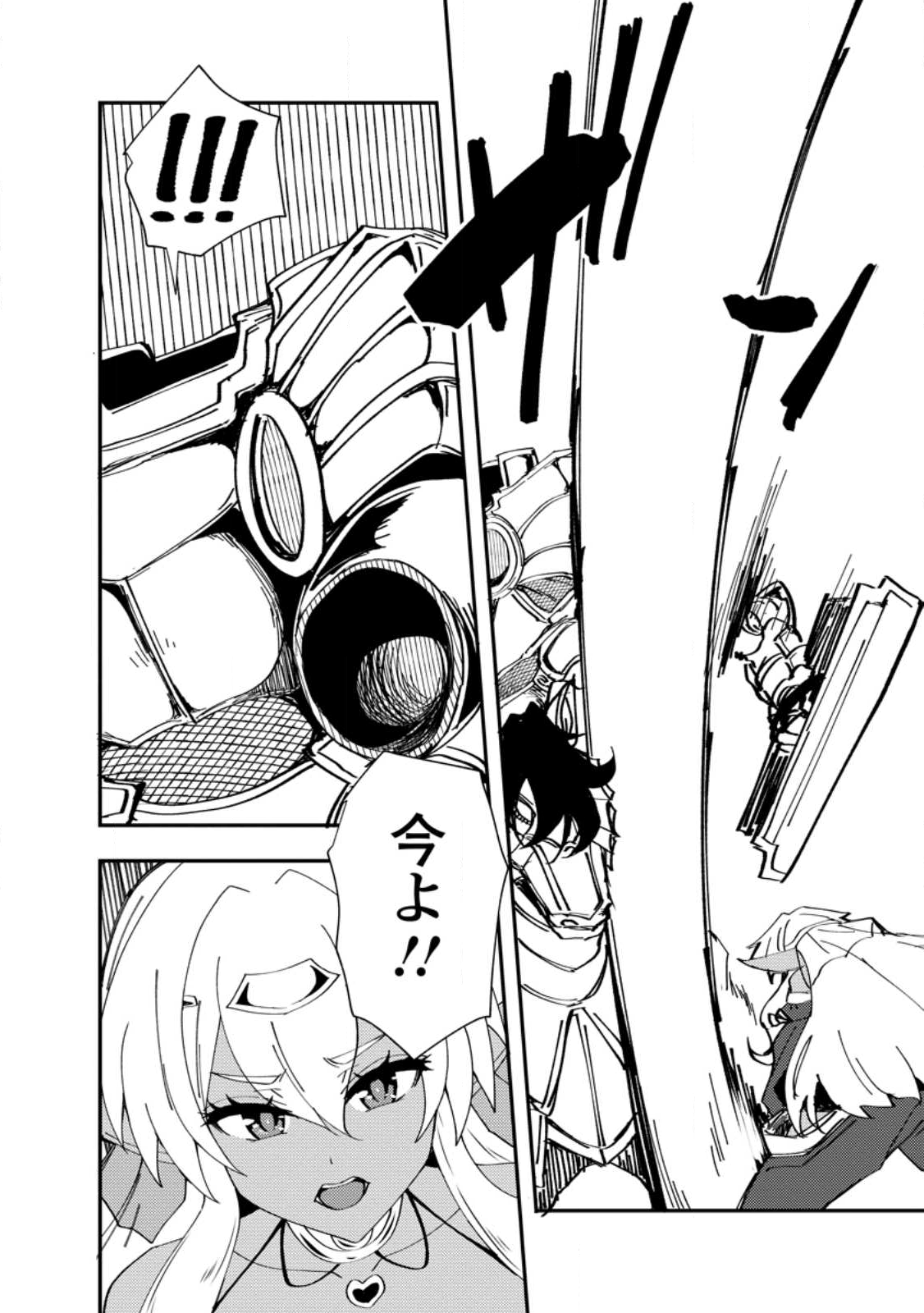 Potion Kouji ni Sasensareta Ore Renkinjutsushi, Bishoujo ni Rachisare Ikoku de Itsunomanika Eiyuu ni naru Chap 21.3 - Next Chap 22.3