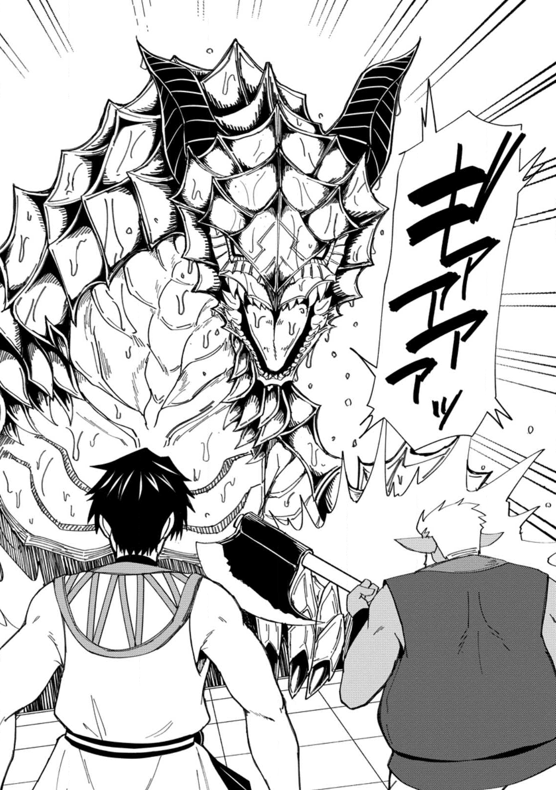 Potion Kouji ni Sasensareta Ore Renkinjutsushi, Bishoujo ni Rachisare Ikoku de Itsunomanika Eiyuu ni naru Chap 21.3 - Next Chap 22.3