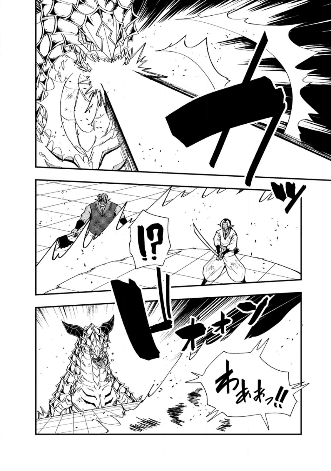 Potion Kouji ni Sasensareta Ore Renkinjutsushi, Bishoujo ni Rachisare Ikoku de Itsunomanika Eiyuu ni naru Chap 22.1 - Next Chap 23.1