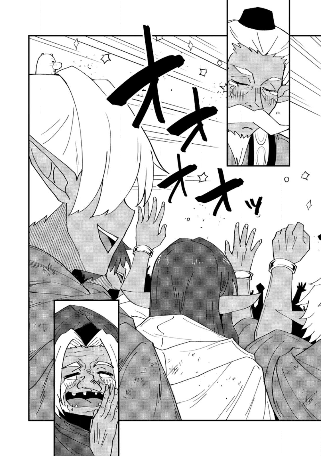 Potion Kouji ni Sasensareta Ore Renkinjutsushi, Bishoujo ni Rachisare Ikoku de Itsunomanika Eiyuu ni naru Chap 22.3 - Next Chap 23.3