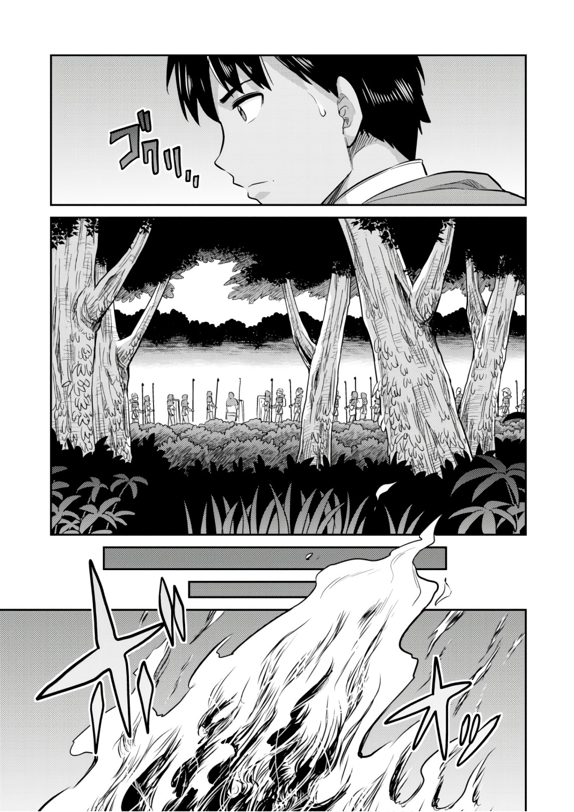 理想のヒモ生活 Chap 17 - Next Chap 18