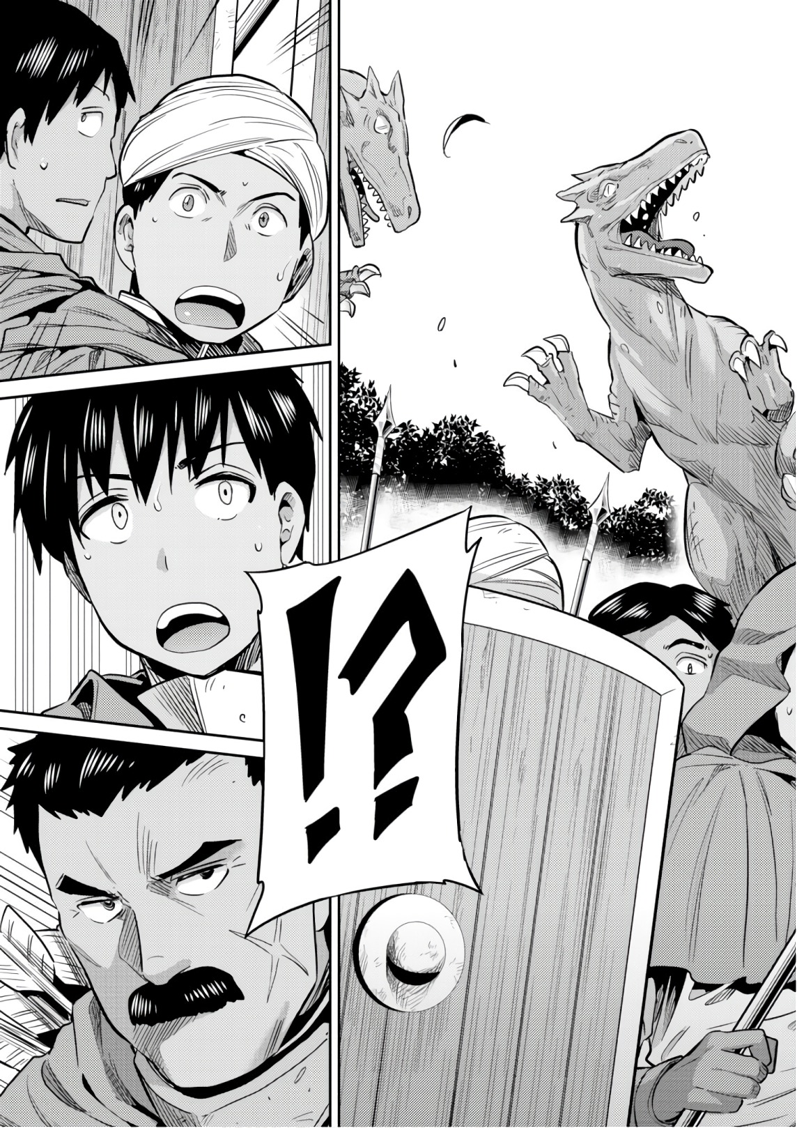 理想のヒモ生活 Chap 17 - Next Chap 18