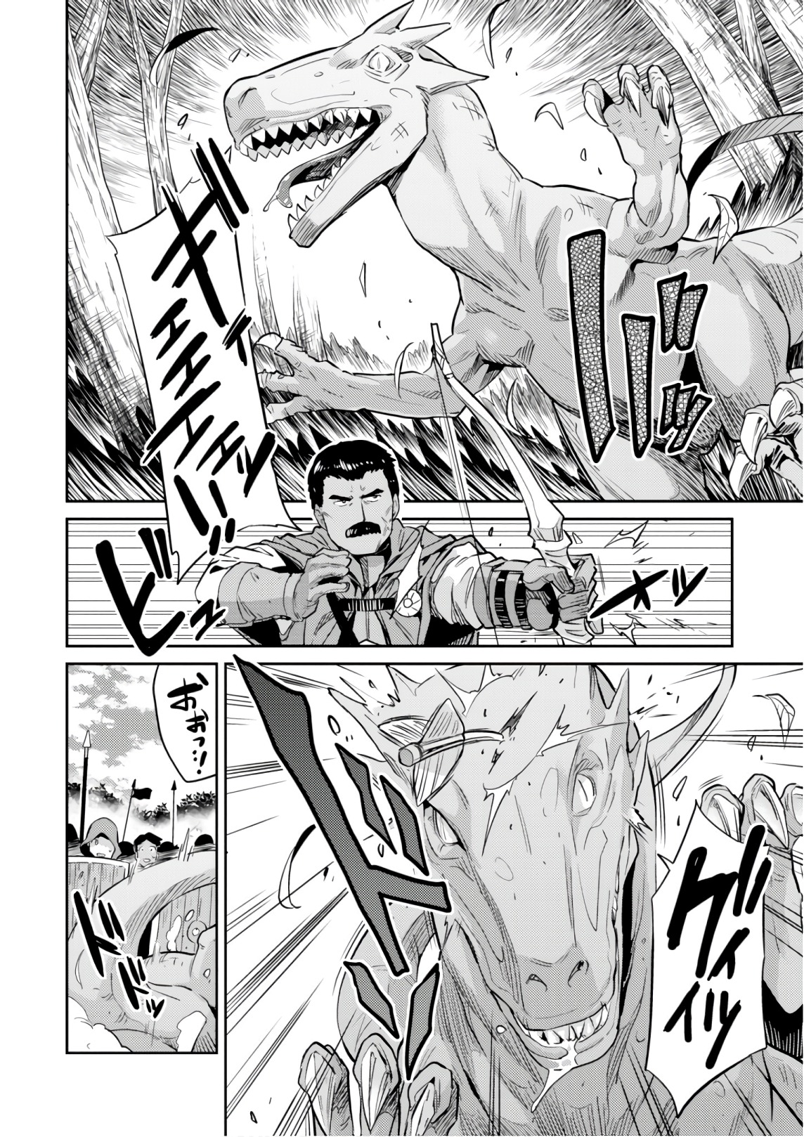 理想のヒモ生活 Chap 17 - Next Chap 18