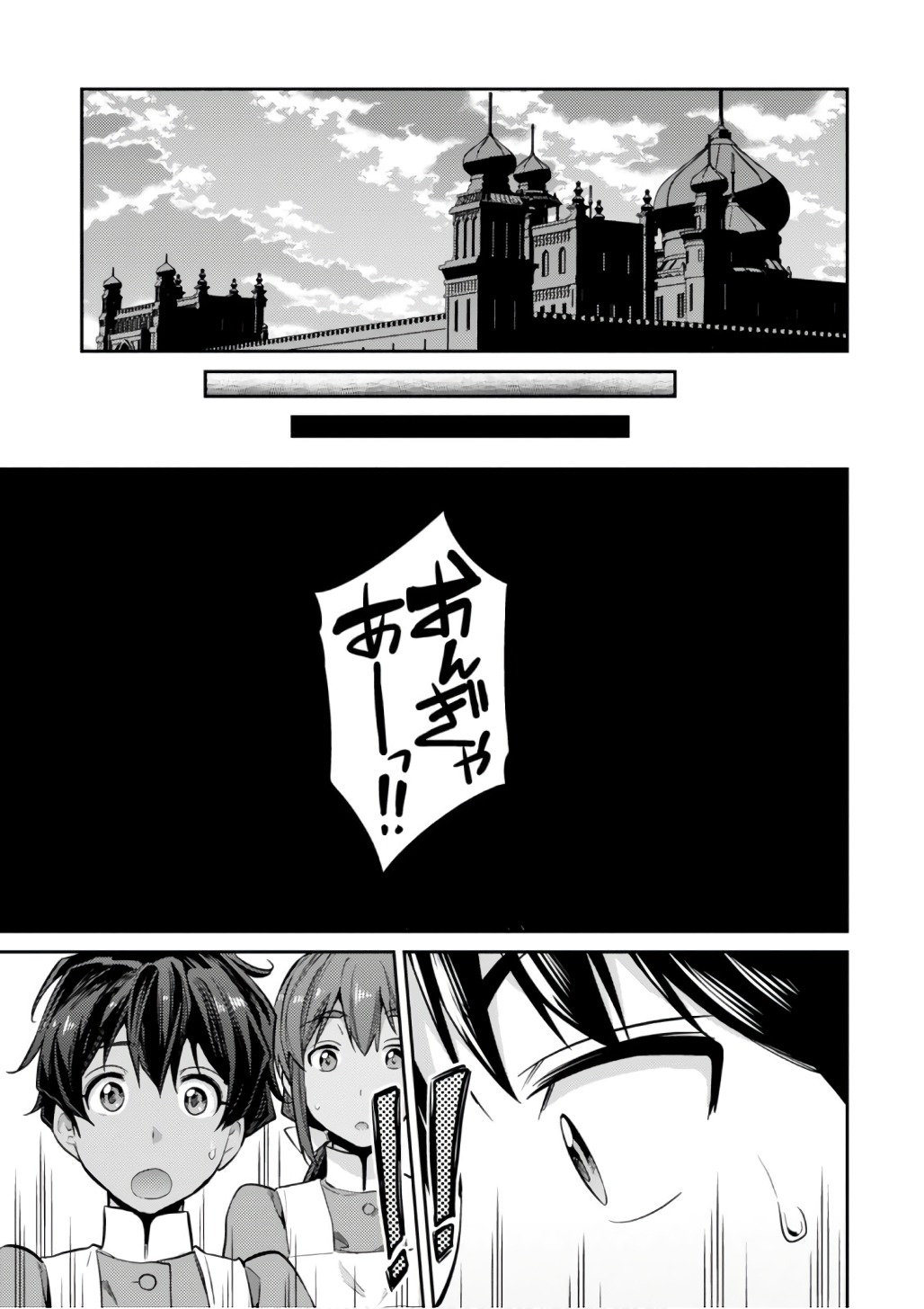 理想のヒモ生活 Chap 15 - Next Chap 16