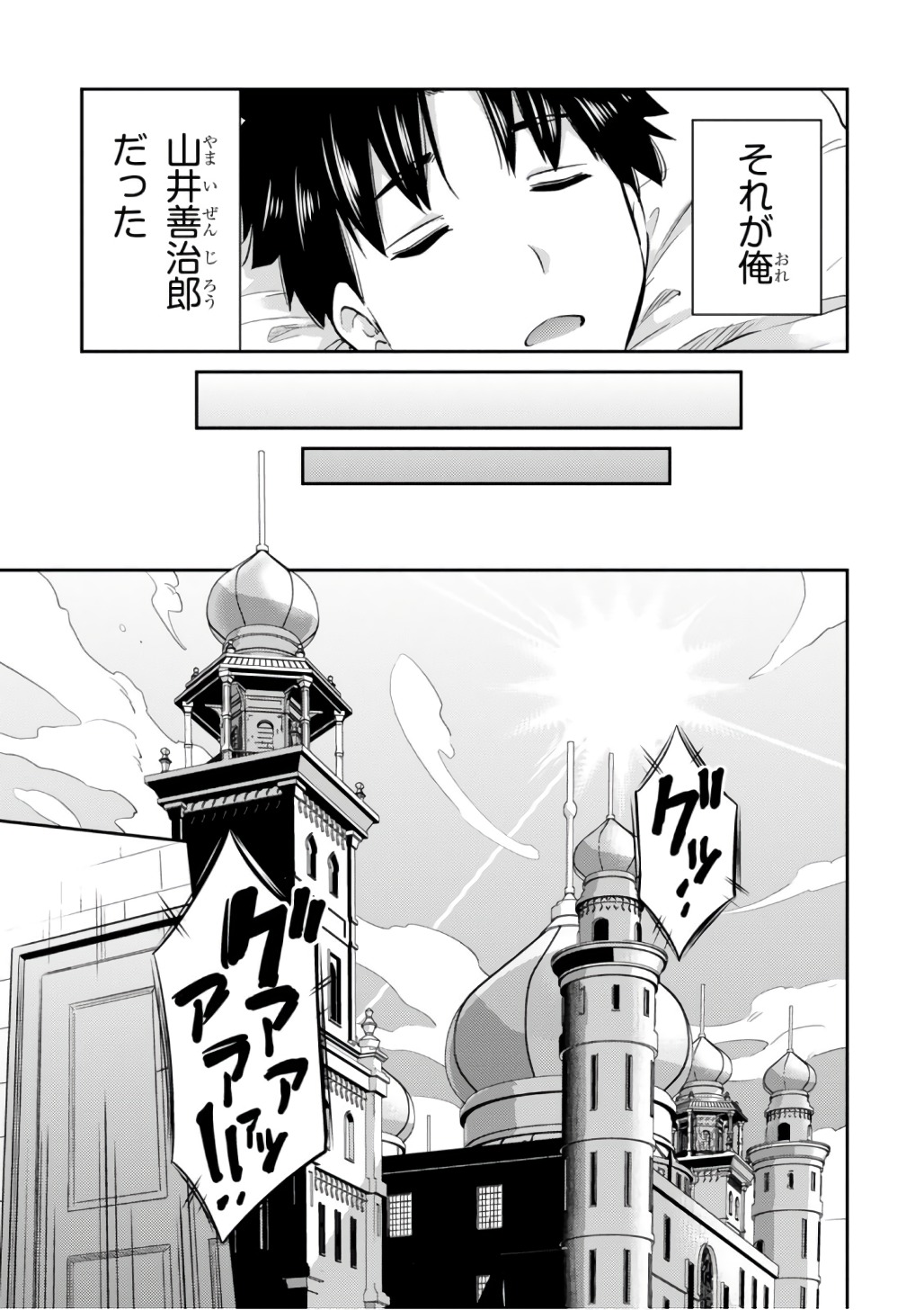 理想のヒモ生活 Chap 15 - Next Chap 16