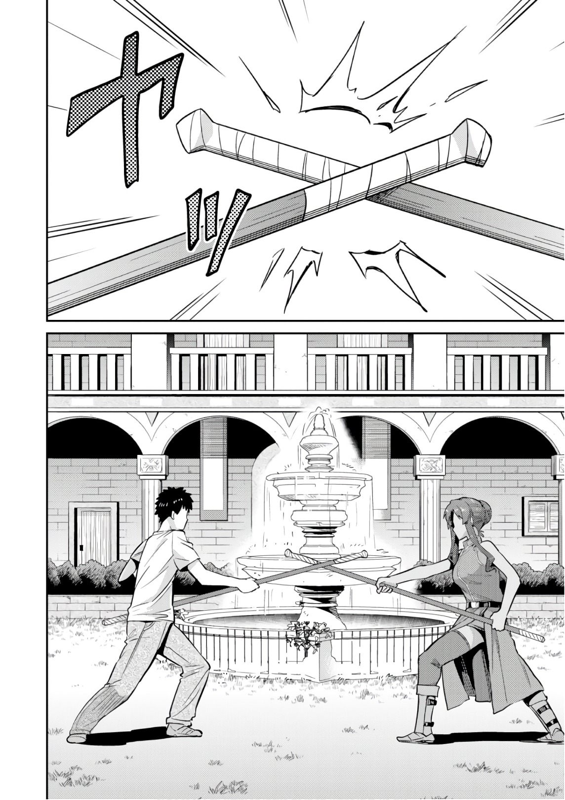 理想のヒモ生活 Chap 16 - Next Chap 17