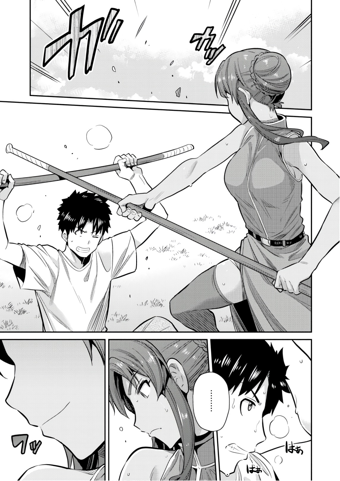 理想のヒモ生活 Chap 16 - Next Chap 17