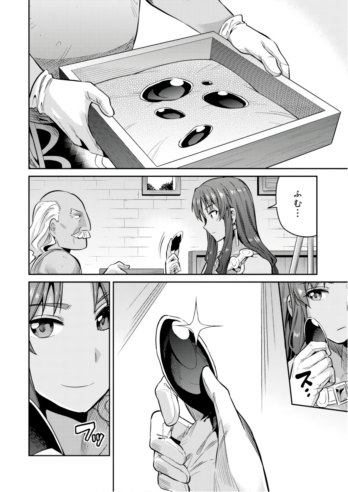 理想のヒモ生活 Chap 18 - Next Chap 19