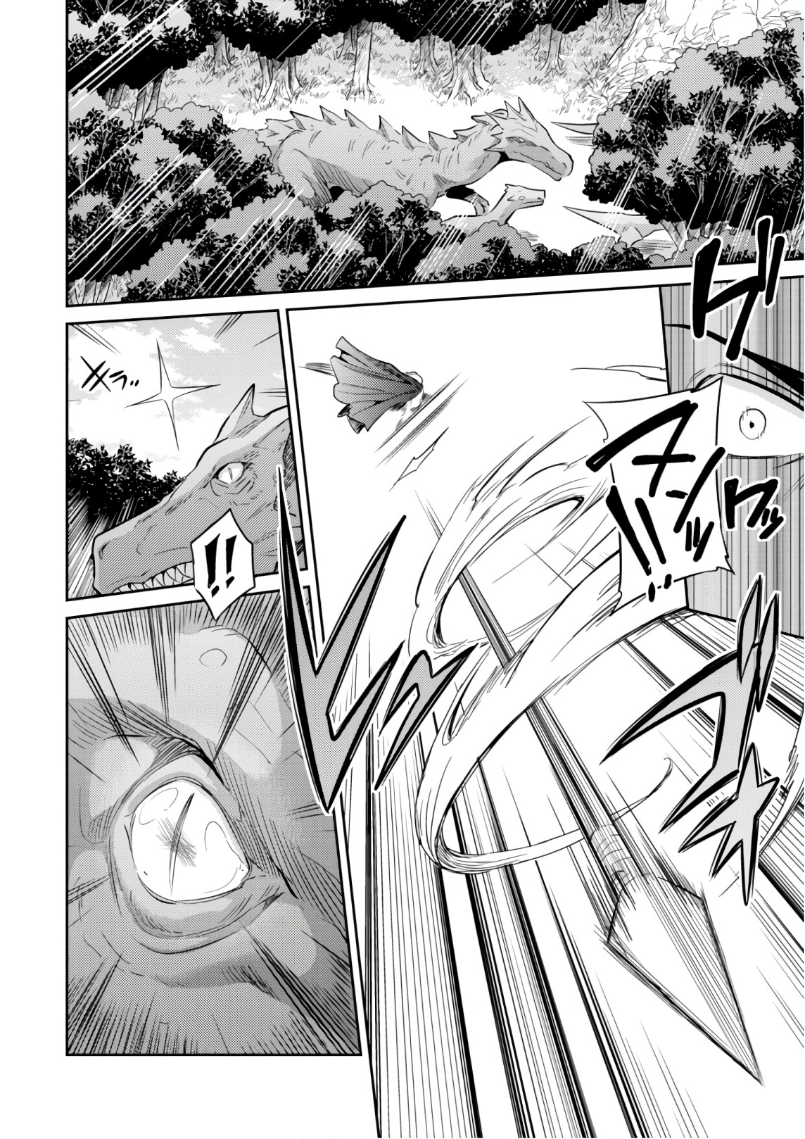 理想のヒモ生活 Chap 19 - Next Chap 20