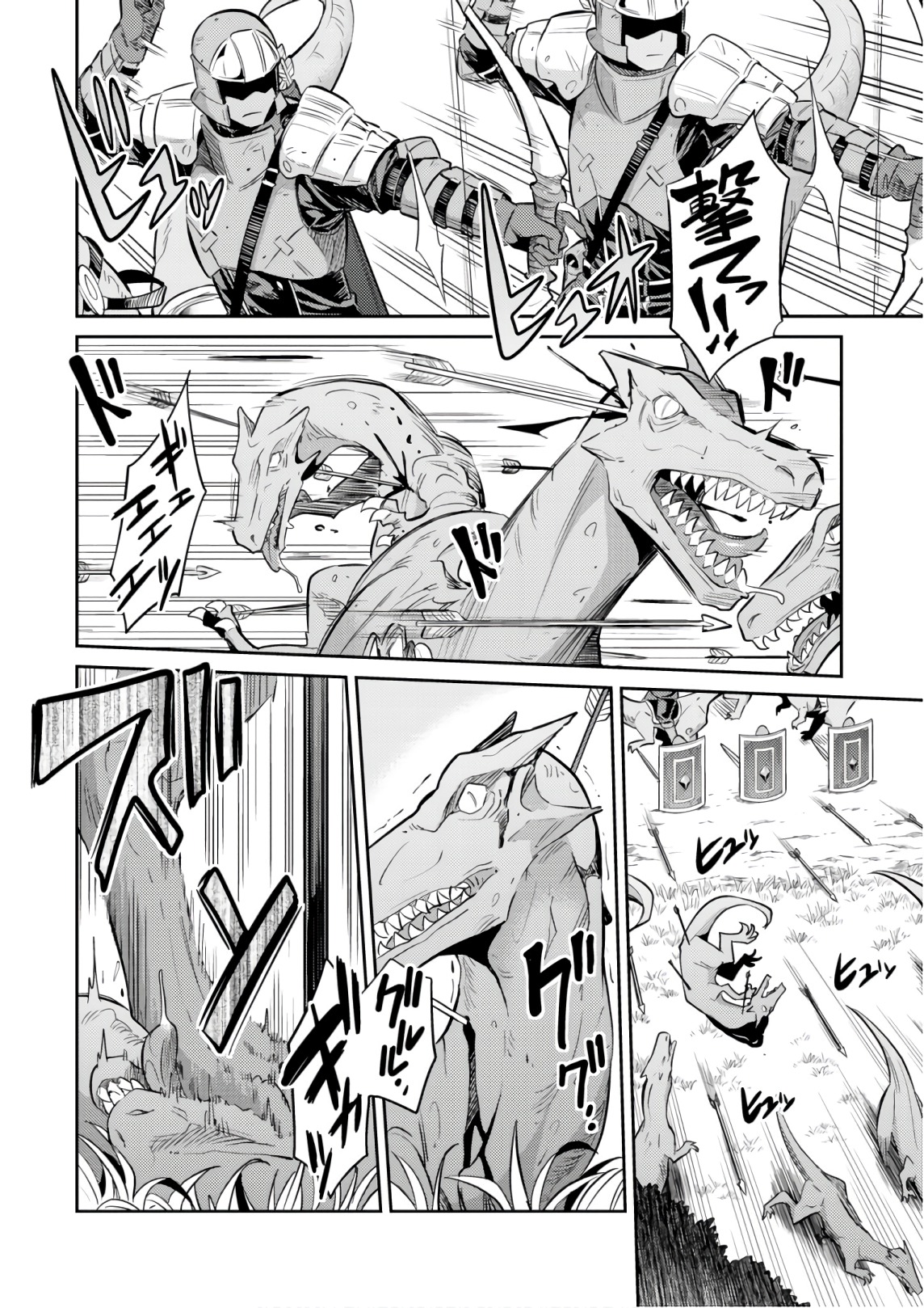 理想のヒモ生活 Chap 19 - Next Chap 20