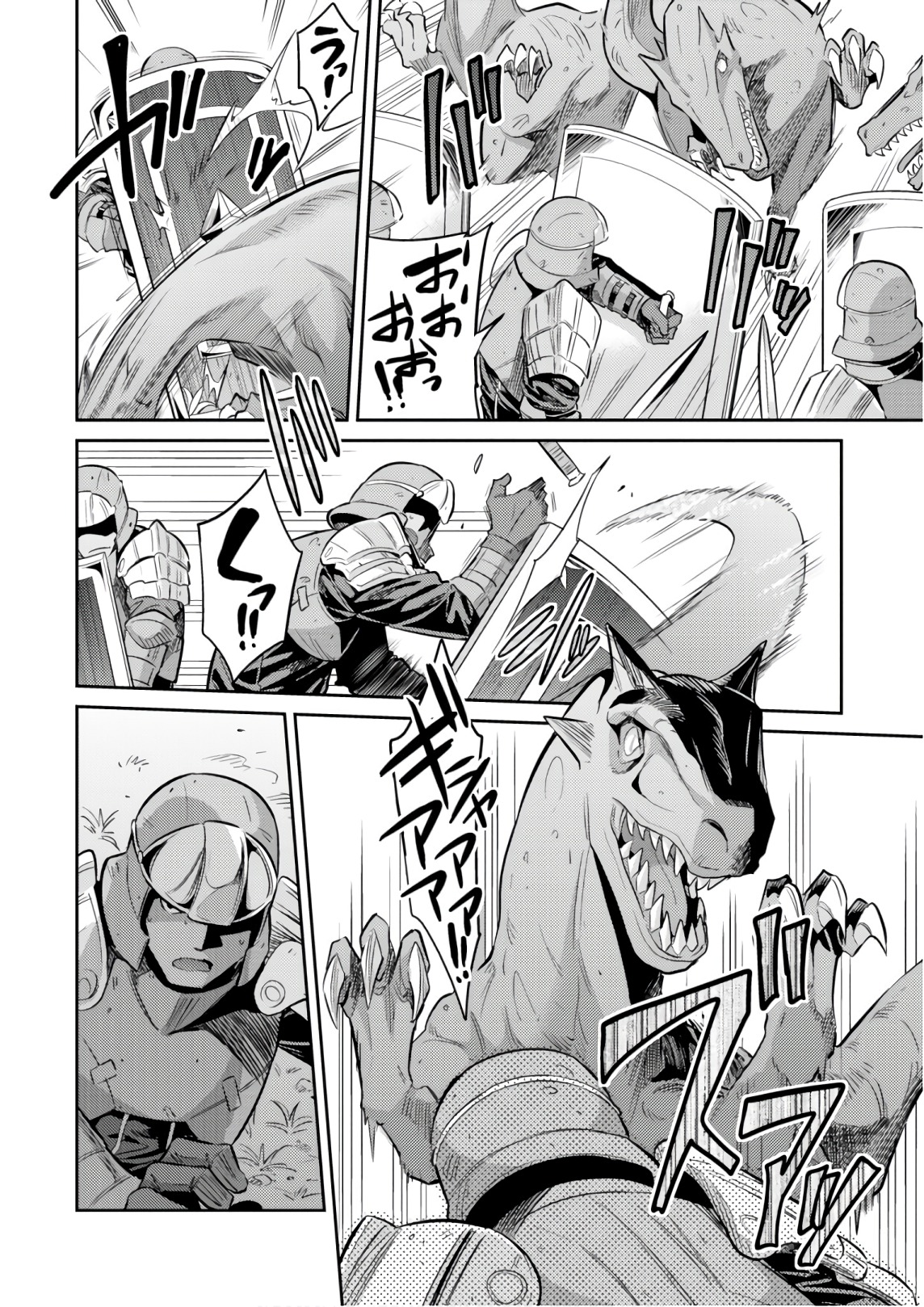 理想のヒモ生活 Chap 19 - Next Chap 20