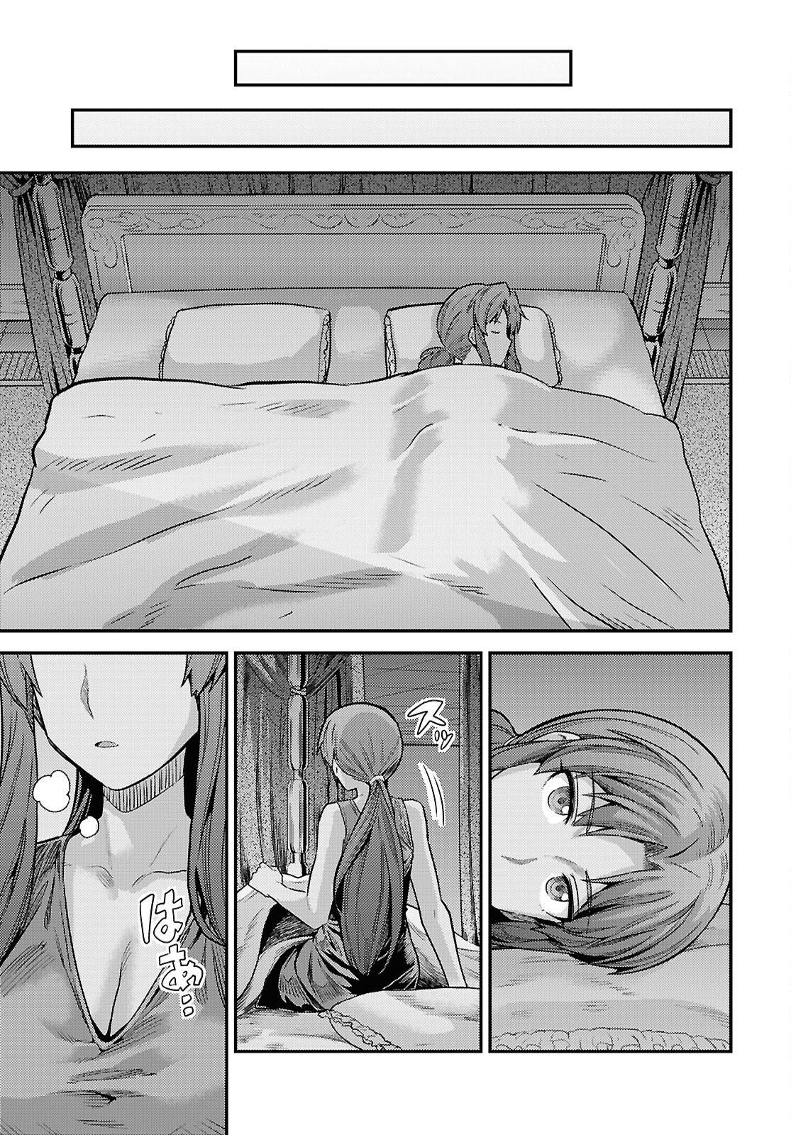 理想のヒモ生活 Chap 103 - Next Chap 104