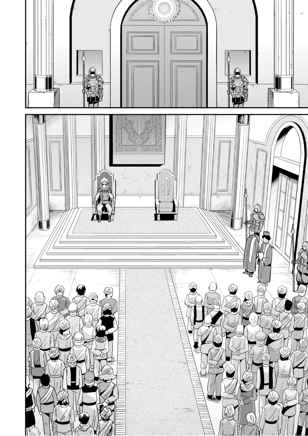 理想のヒモ生活 Chap 13 - Next Chap 14