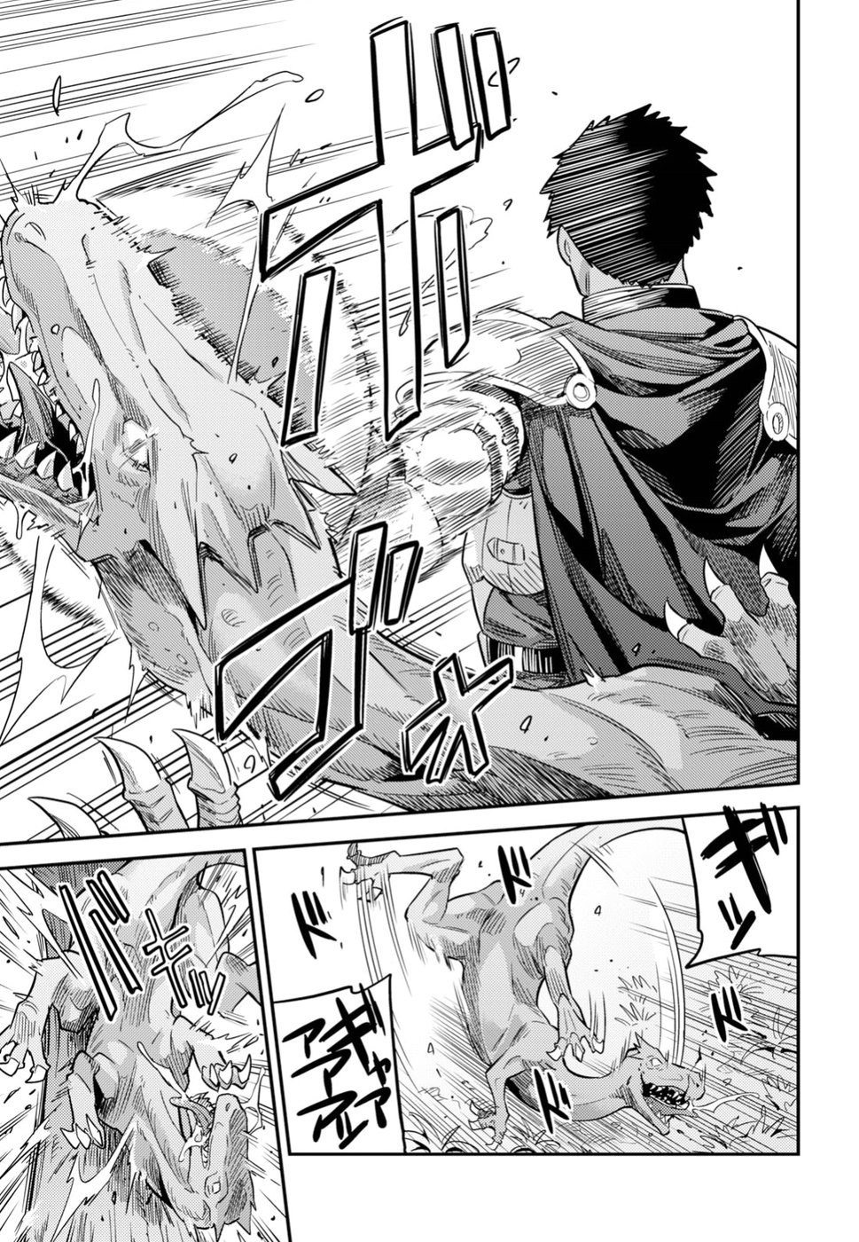 理想のヒモ生活 Chap 27 - Next Chap 28