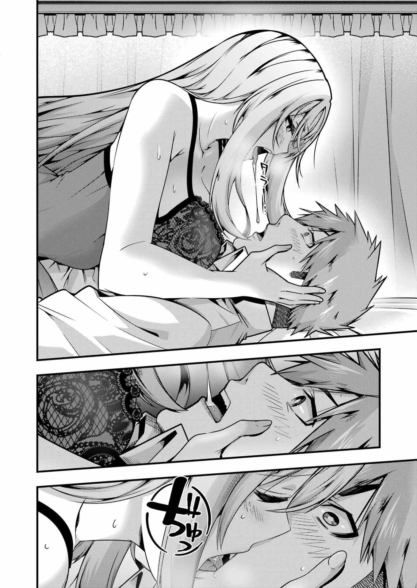 理想のヒモ生活 Chap 25 - Next Chap 26