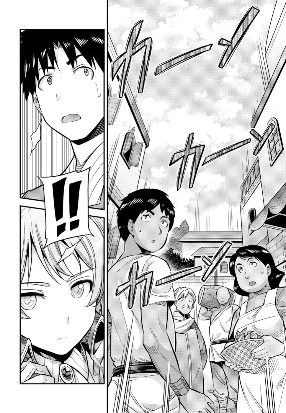 理想のヒモ生活 Chap 29 - Next Chap 30