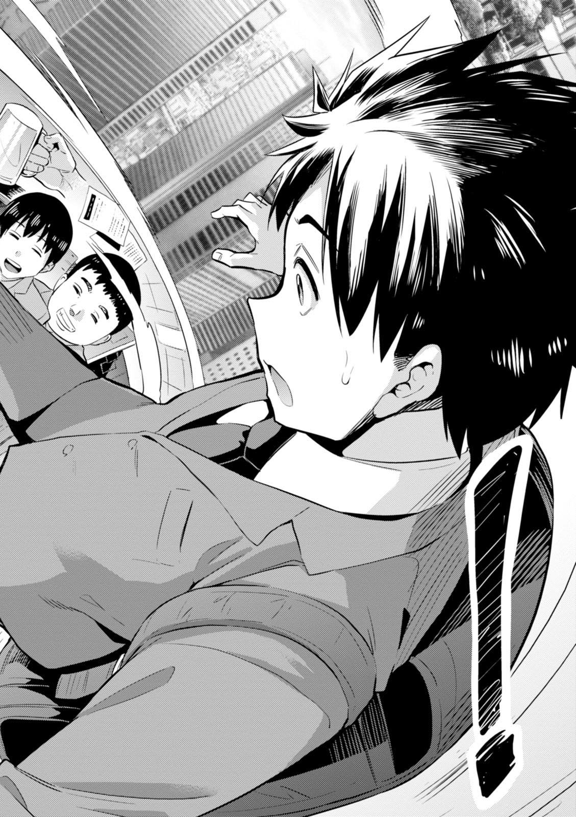 理想のヒモ生活 Chap 2 - Next Chap 3