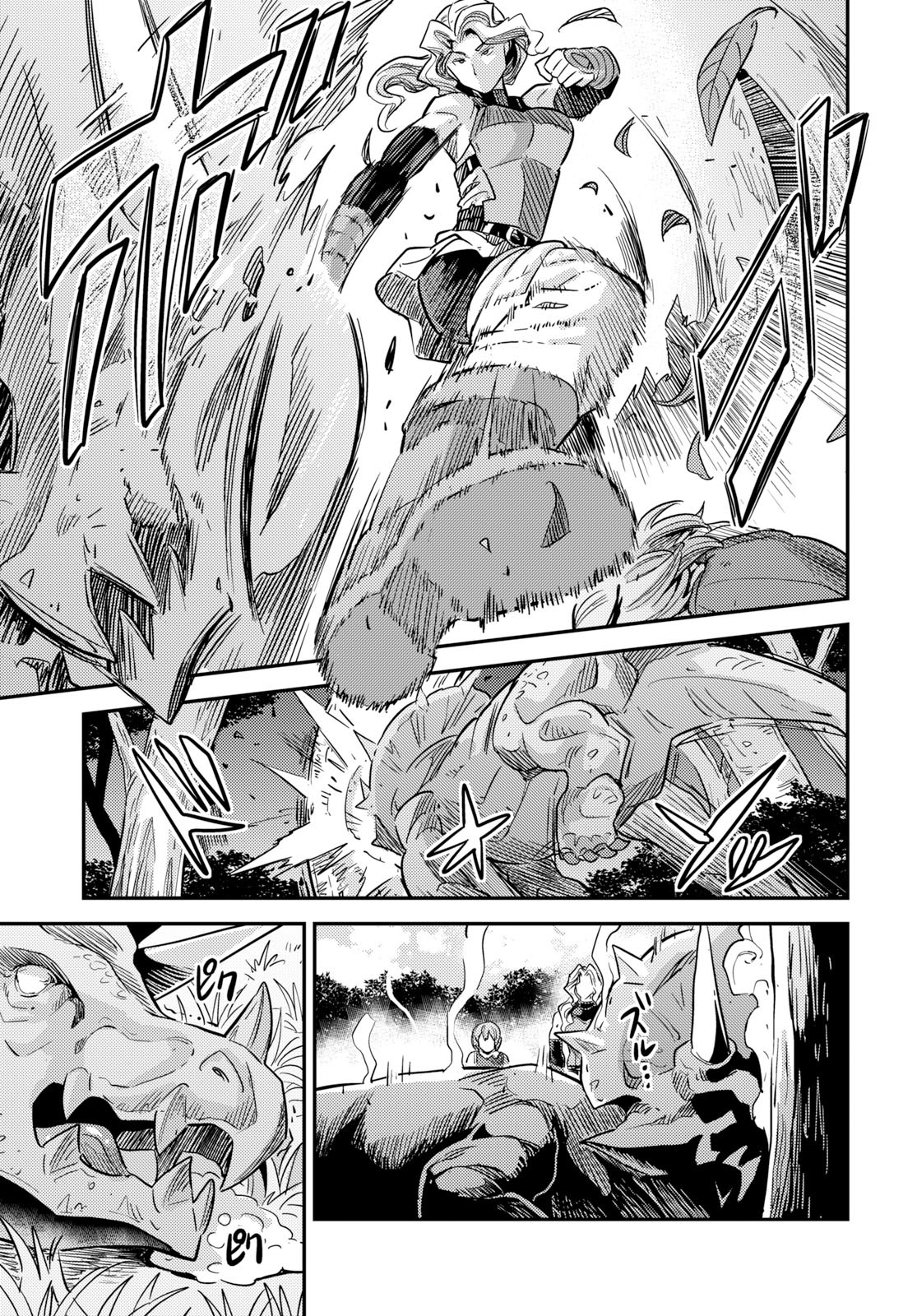 理想のヒモ生活 Chap 37 - Next Chap 38