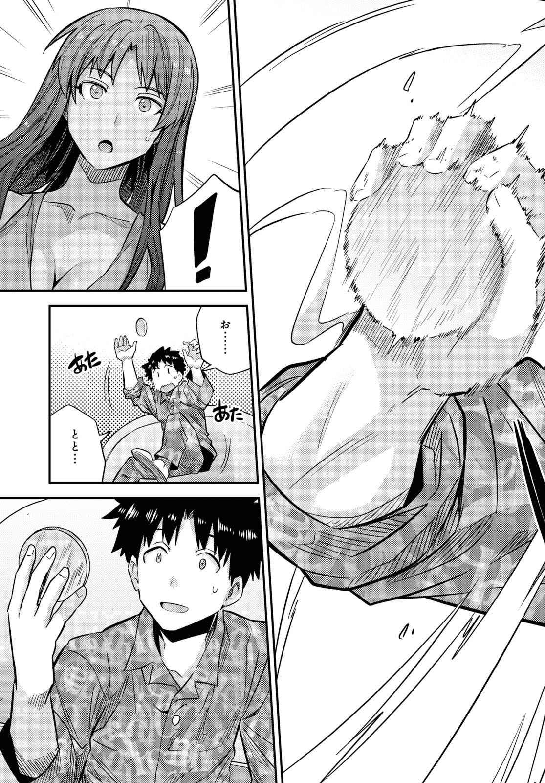 理想のヒモ生活 Chap 36 - Next Chap 37