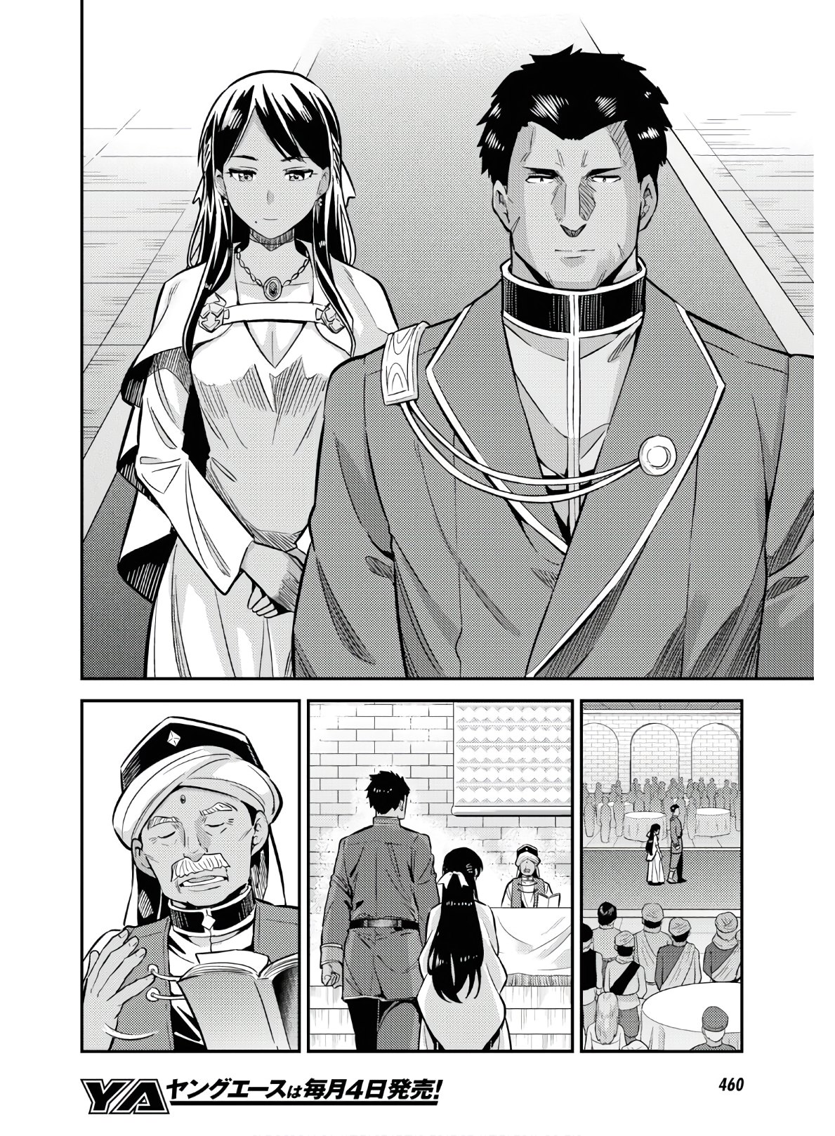 理想のヒモ生活 Chap 38 - Next Chap 39